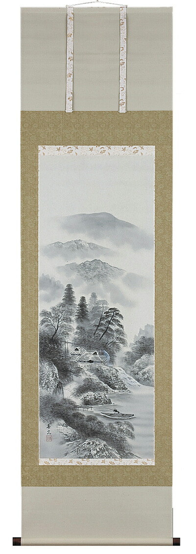 掛け軸／掛軸　水墨山水（安江春光）<br>【送料無料】【代引き手数料無料】