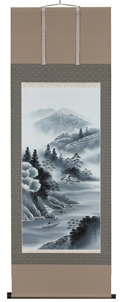 掛け軸／掛軸　水墨山水（川島広陽）<br>【送料無料】【代引き手数料無料】