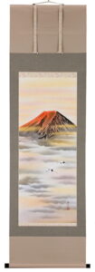 掛け軸／掛軸　赤富士（大沢渓石）<br>【送料無料】【代引き手数料無料】