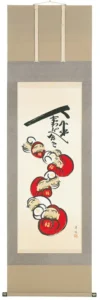 掛け軸／掛軸 七転八起（高田春生） 【送料無料】【代引き手数料無料】