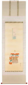 掛け軸／掛軸 立雛（短冊）（中村琴水） 【送料無料】【代引き手数料無料】