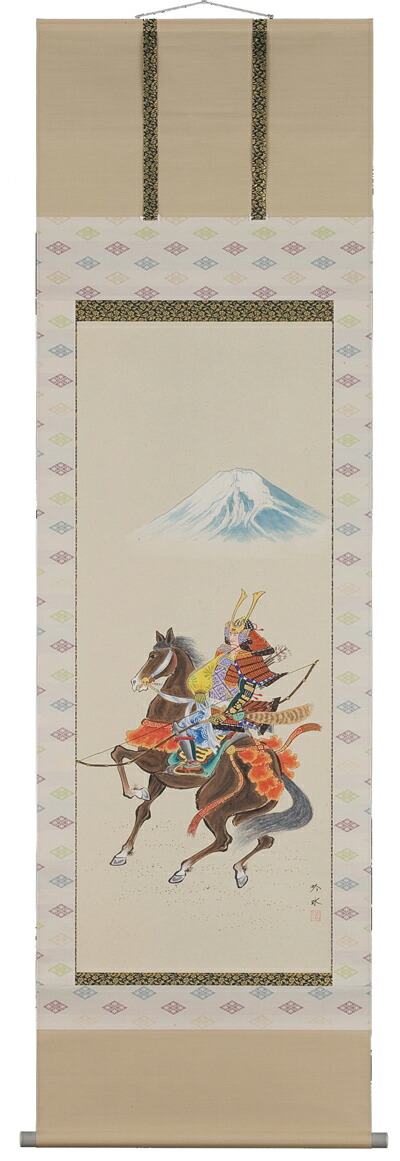 掛け軸 武者(奥田吟水) 端午の節句用掛軸 【送料無料】【代引き手数料無料】