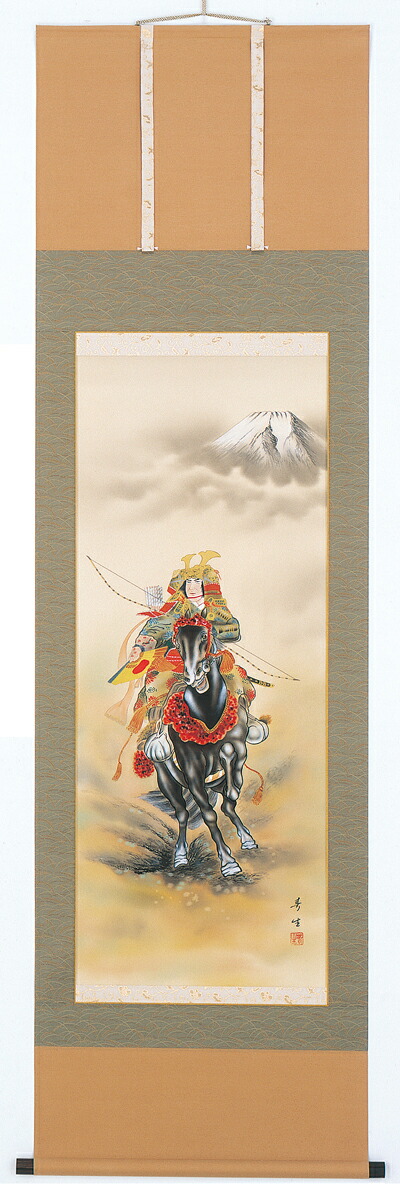 掛け軸 武者(高田春生) 端午の節句用掛軸 【送料無料】【代引き手数料無料】