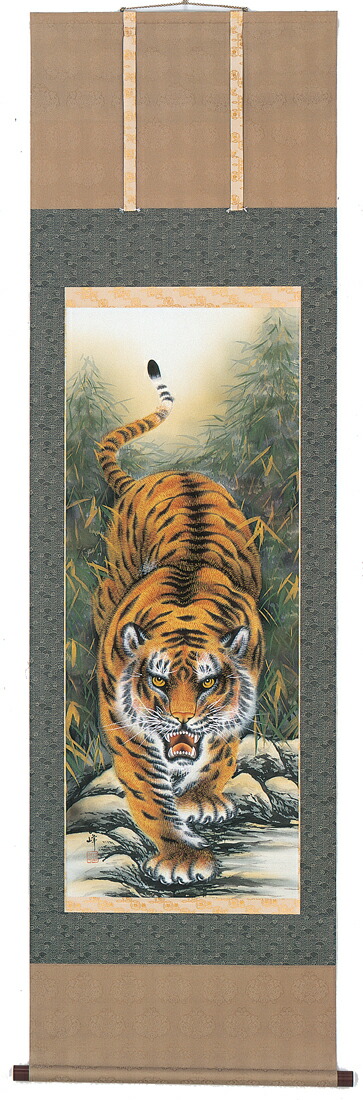 虎・龍 掛軸 猛虎（西村岳峰）