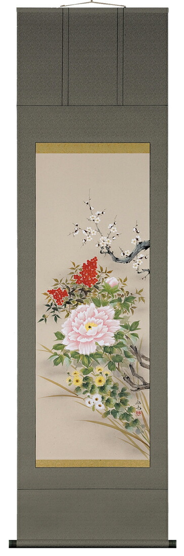 掛け軸／掛軸 四季草花（奥田吟水） 【送料無料】【代引き手数料無料】