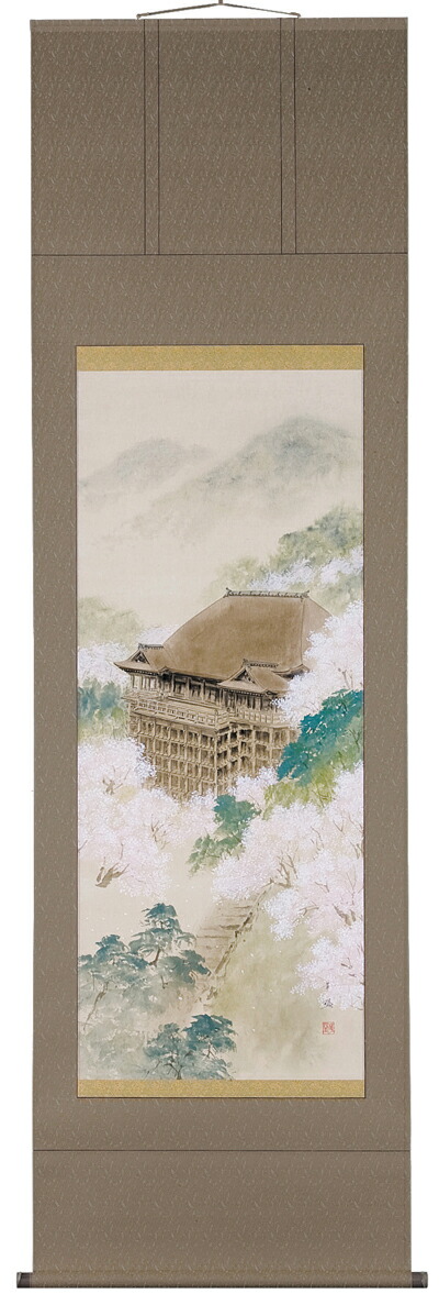 掛け軸／掛軸 桜花清水寺（出口華凰） 【送料無料】【代引き手数料無料】