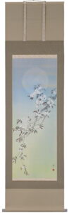 掛け軸／掛軸　桜（中沢勝）<br>【送料無料】【代引き手数料無料】