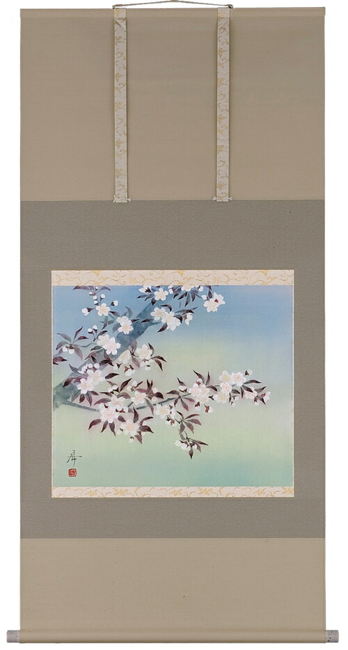 掛け軸／掛軸 桜（中沢勝） 【送料無料】【代引き手数料無料】