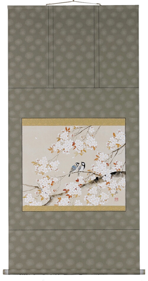 掛け軸／掛軸 桜に小鳥（出口華凰） 【送料無料】【代引き手数料無料】
