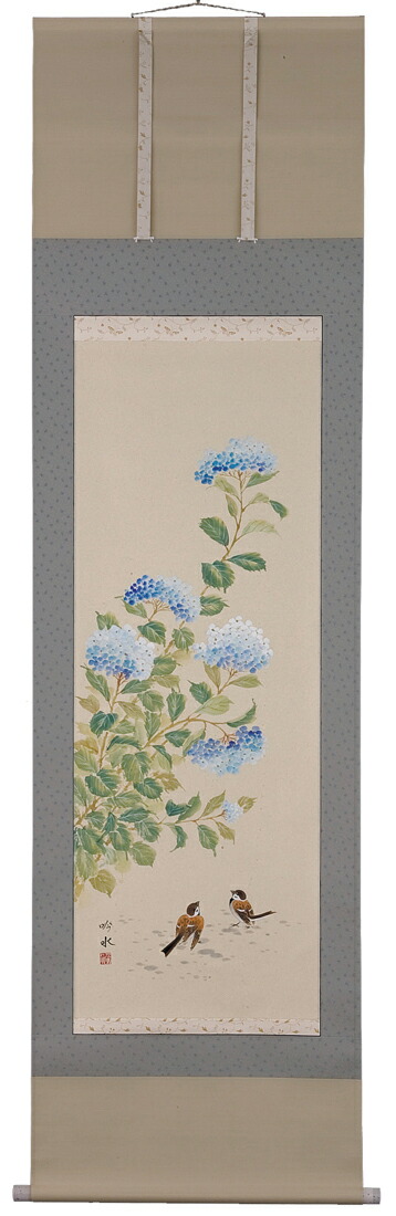 掛け軸／掛軸　紫陽花（奥田吟水）<br>【送料無料】【代引き手数料無料】