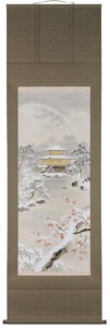 掛け軸／掛軸　雪景金閣寺（出口華凰）<br>【送料無料】【代引き手数料無料】