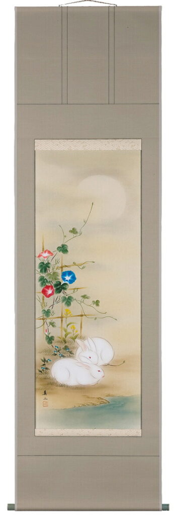 掛け軸／掛軸 清涼（藤沢真二） 【送料無料】【代引き手数料無料】