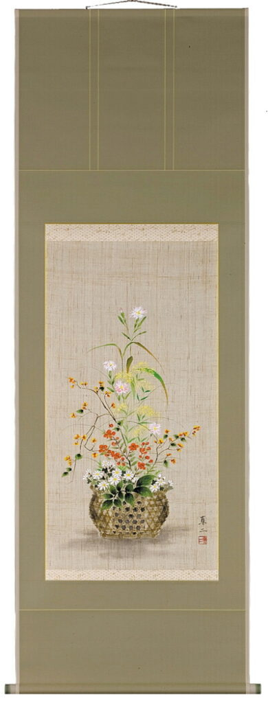 掛け軸／掛軸 花籠（藤沢真二） 【送料無料】【代引き手数料無料】