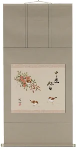 掛け軸／掛軸 日々是好日（藤沢道心） 【送料無料】【代引き手数料無料】