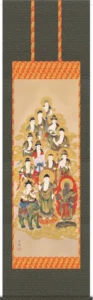 掛け軸／掛軸【十三仏】 十三佛（中山 雪邨） 【送料無料】【代引手数料無料】
