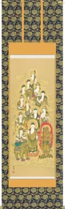 掛け軸／掛軸【十三仏】 十三佛（山村 観峰） 【送料無料】【代引手数料無料】