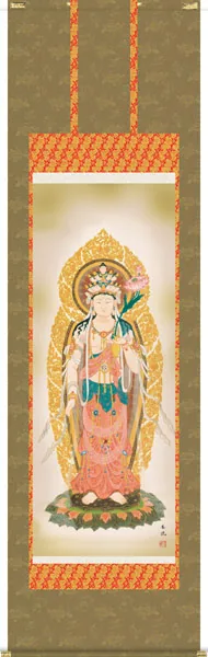 掛け軸／掛軸【仏書画】 聖観音（西尾 香悦） 【送料無料】【代引手数料無料】