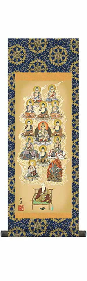 仏事法要軸 仏掛軸【真言十三佛】サイズ：中(90cm) 【送料無料】【代引き手数料無料】