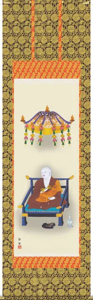 掛け軸／掛軸【仏書画】 弘法大師像（阿部 静雅） 【送料無料】【代引手数料無料】