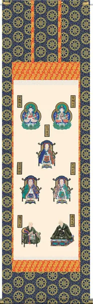 掛け軸／掛軸【仏書画】 親鸞七高僧（山村 観峰） 【送料無料】【代引手数料無料】