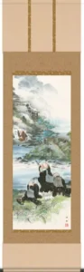掛け軸／掛軸【仏書画】 川越名号（瀬田 功舟） 【送料無料】【代引手数料無料】