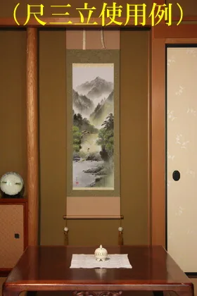 七福神 掛け軸 (掛軸)【尺三幅】七福神(榎本東山) 商品画像
