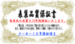 掛け軸(掛軸)【尺三幅】富岳飛翔（長江　桂舟）【送料無料】【代引き手数料無料】