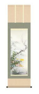掛け軸／掛軸【花鳥/尺三】<br>四君子　北山 歩生(三美会)<br>【送料無料】【代引手数料無料】