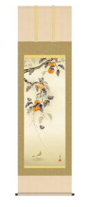 掛け軸 掛軸 花鳥画 秋掛け　<br>柿に小鳥（吉井蘭月）<br>尺三　秋　柿　ことり　送料無料 代引手数料無料