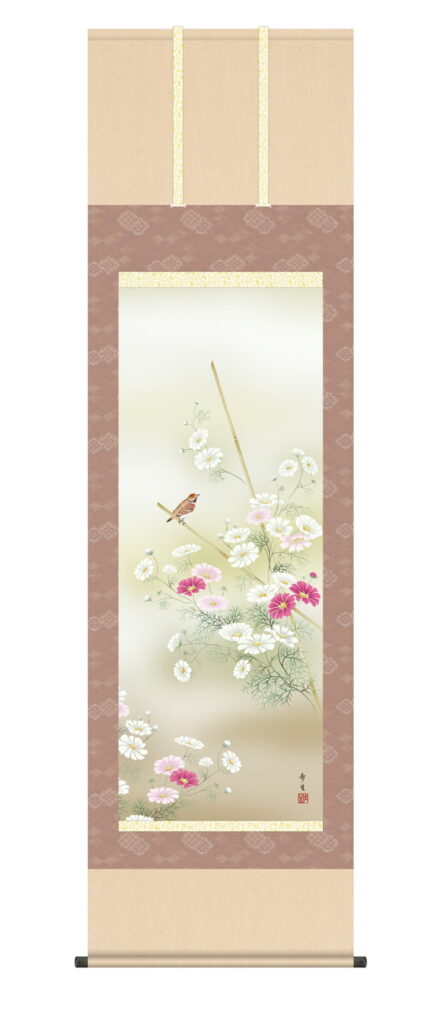 掛け軸／掛軸／かけじく【花鳥画】 秋桜（北山歩生） 送料無料 代引き手数料無料