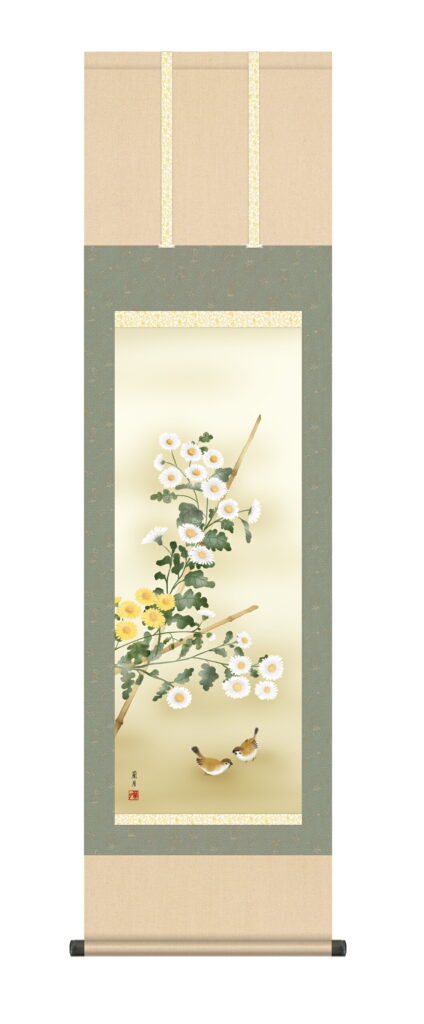 掛け軸 掛軸 花鳥画 秋掛け 菊花（吉井蘭月） 秋 菊 小鳥 送料無料 代引手数料無料