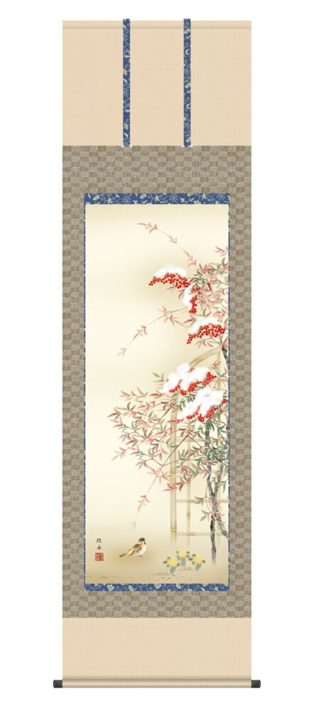 【掛け軸／掛軸／花鳥画】 南天福寿（長江 桂舟） 冬掛け 雀 南天【送料無料】【代引き手数料無料】