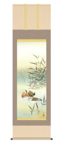 【掛け軸／掛軸／かけじく／花鳥画】<br>鴛鴦（おしどり）（浮田　秋水）<br>　冬掛け　オシドリ【送料無料】【代引き手数料無料】