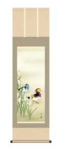 掛け軸(掛軸)【尺三幅】　<br>鴛鴦（おしどり）(高見 蘭石)<br>　冬　オシドリ　【送料無料】【代引き手数料無料】