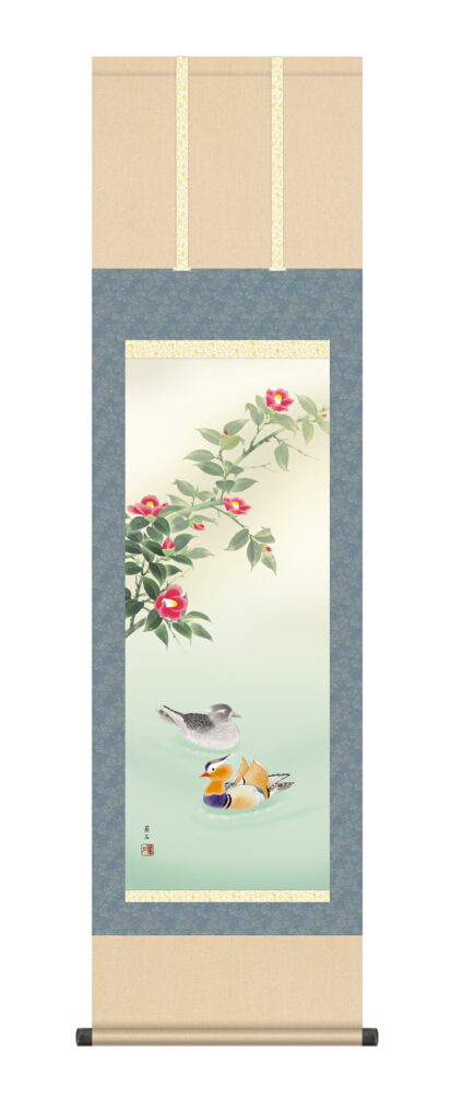 掛け軸(掛軸)【尺三幅】 鴛鴦（おしどり）(高見 蘭石) 冬 オシドリ 【送料無料】【代引き手数料無料】