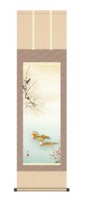 掛け軸／掛軸【冬の花鳥画】<br>【尺三】鴛鴦（おしどり）（森山　観月）<br>　冬　オシドリ　【送料無料】【代引手数料無料】