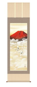 掛け軸／掛軸【富士/尺五】<br>赤富士双鶴（鈴村　秀山）<br>　アカフジ　鶴　【送料無料】【代引手数料無料】