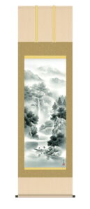 掛け軸／掛軸【山水】<br>蒼山水明（北山　歩生）<br>　年中掛け　【送料無料】【代引手数料無料】
