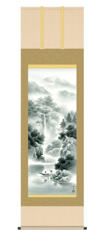 掛け軸／掛軸【山水】 蒼山水明（北山 歩生） 年中掛け 【送料無料】【代引手数料無料】