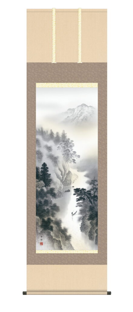 掛け軸／掛軸／かけじく【山水画】 幽山水明（中山 雪邨） 年中掛け 【送料無料】【代引き手数料無料】