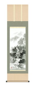 【掛け軸／掛軸／山水画】<br>悠景山水（伊藤 渓山）<br>【送料無料】【代引き手数料無料】