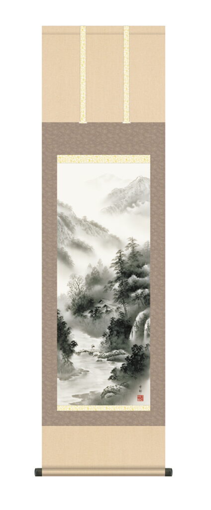 掛け軸 掛軸 【尺三幅】 山河憧憬(中山雪邨) 【送料無料】【代引手数料無料】