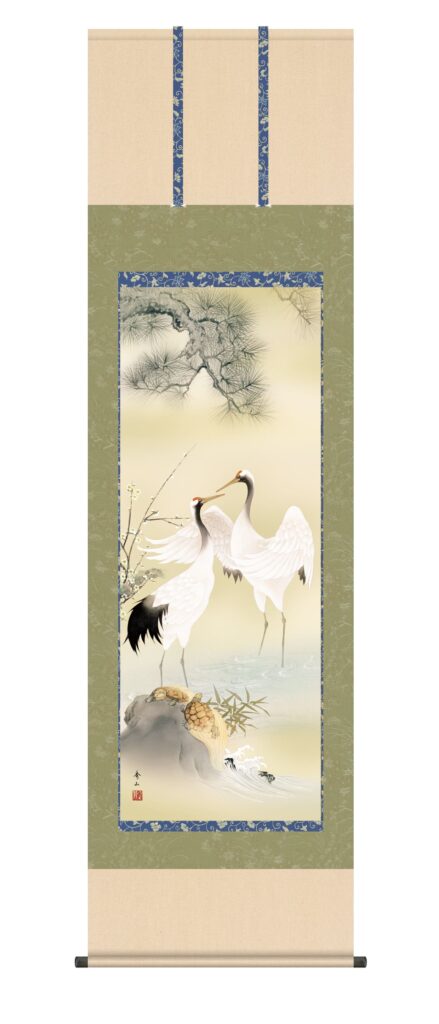 掛け軸／掛軸【鶴亀】 松竹梅鶴亀（鈴村 秀山） 【送料無料】【代引手数料無料】