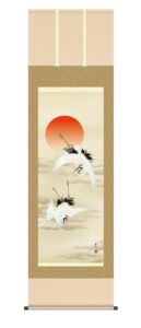 掛け軸／掛軸【鶴亀】<br>旭日双鶴（山村　観峰）掛軸（かけじく）<br>【送料無料】【代引き手数料無料】