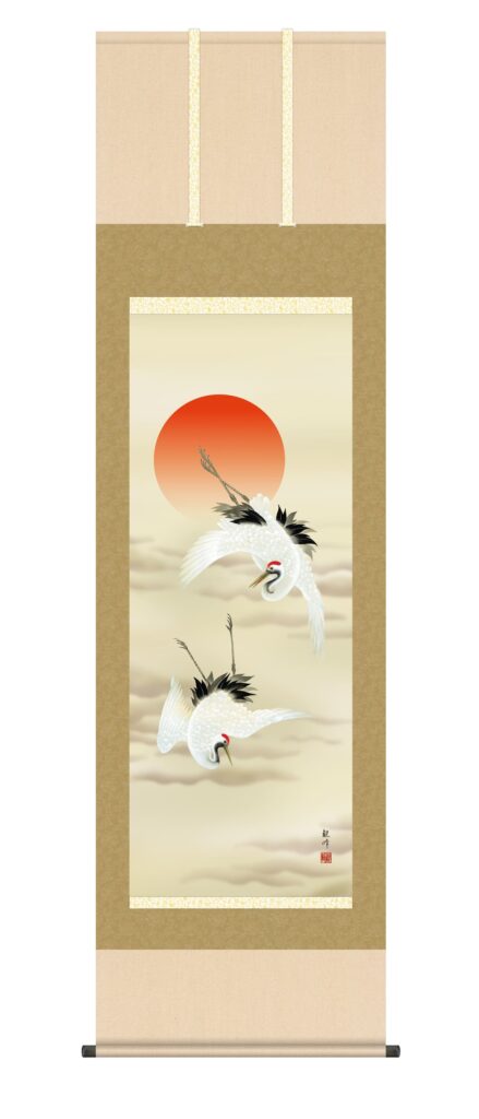 掛け軸／掛軸【鶴亀】 旭日双鶴（山村 観峰）掛軸（かけじく） 【送料無料】【代引き手数料無料】