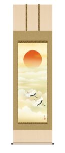 【掛け軸／掛軸】<br>旭日（伊藤　渓山）<br>　正月　鶴　初日の出【送料無料】【代引手数料無料】