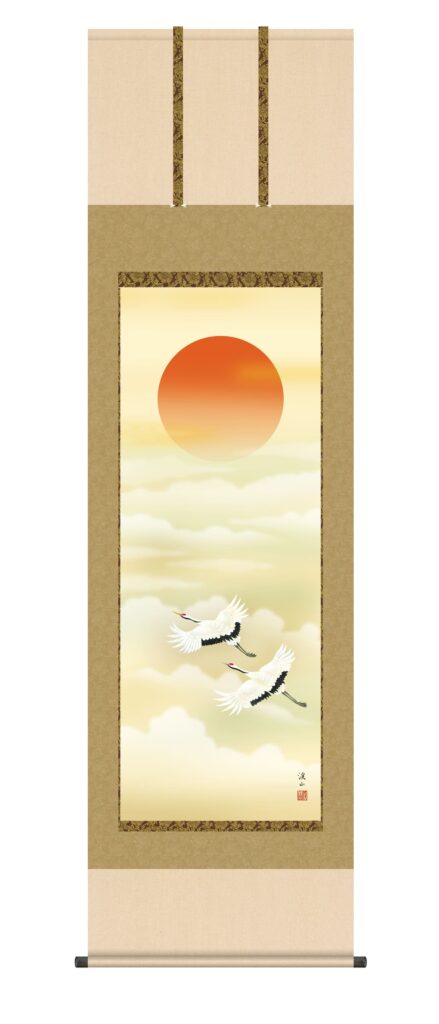 【掛け軸／掛軸】 旭日（伊藤 渓山） 正月 鶴 初日の出【送料無料】【代引手数料無料】