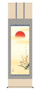 掛け軸／掛軸【慶祝】<br>旭日（田村　竹世）<br>　紅白梅　正月　新年【送料無料】【代引手数料無料】