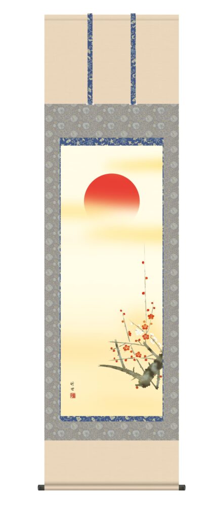 掛け軸／掛軸【慶祝】 旭日（田村 竹世） 紅白梅 正月 新年【送料無料】【代引手数料無料】