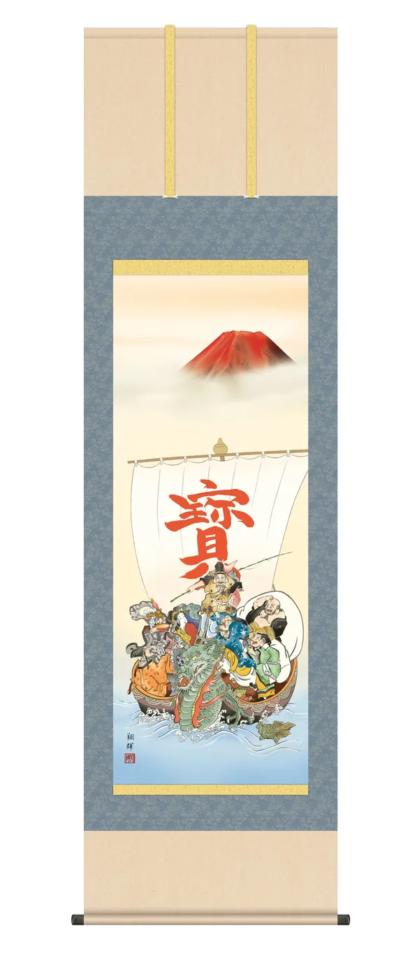 七福神 掛軸【慶祝】七福神（森田 翔輝） 慶事 正月 商売繁盛 商品画像